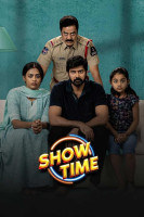 پوستر وقت نمایش