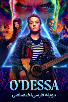 پوستر اودسا