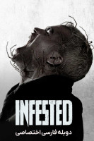 پوستر هجوم مرگبار