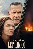 پوستر بگذار برود