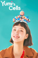 پوستر سلول‌های یومی