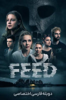 پوستر خوراک