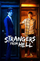 پوستر غریبه هایی از جهنم