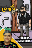 پوستر استریم هی تاکسی - پرهام گیم پلی