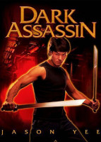 پوستر مبارزی در تاریکی