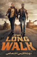 پوستر پیاده‌ روی طولانی