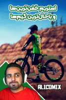 پوستر استریم خفن‌ترین‌ها و باحال‌ترین گیم‌ها ۷ - علی کامیکس