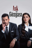 پوستر عشق و اشک