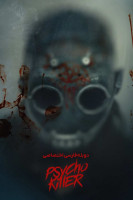 پوستر قاتل روانی