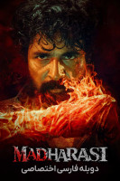 پوستر مردی از مدراس