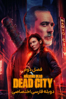 پوستر مردگان متحرک: شهر مردگان