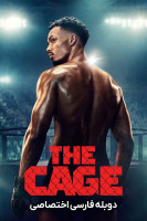 پوستر قفس