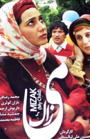 پوستر می زاک