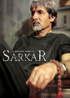 پوستر سرکار