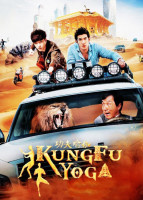 پوستر کنگ فو یوگا