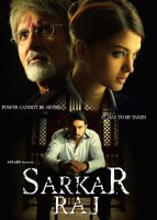 پوستر سرکار راج