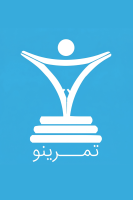پوستر تمرینو