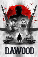 پوستر داوود