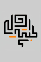 پوستر پادكست طبقه اول (هنر، معماری و شهر)