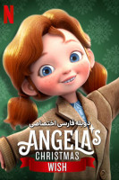 پوستر آرزوی کریسمس آنجلا