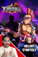 پوستر استریم پسرخوانده: رویدادها - حجت استراتژی