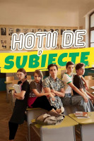 پوستر دزدهای سوالات