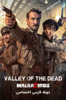 پوستر دره مردگان
