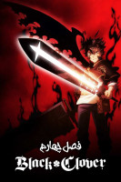 پوستر شبدر سیاه