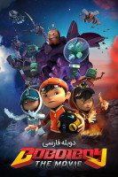 پوستر بوبوی بوی