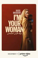 پوستر من زن تو هستم