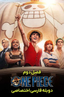 پوستر وان پیس