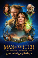 پوستر مرد و جادوگر: رقص هزار قدم