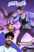 پوستر فان با تندر