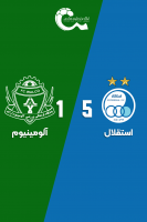 پوستر استقلال - آلومینیوم | ۱۲ اردیبهشت ۱۴۰۴