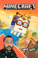 پوستر استریم ماینکرفت: سقوط آزاد در دراپر - دایی حامد