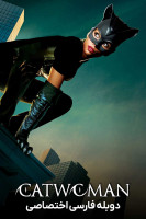 پوستر زن گربه ای