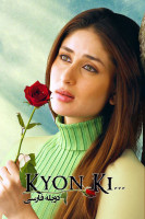 پوستر برای اینکه