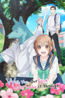 پوستر با تو عشق ما موفق می شود