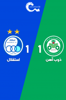 پوستر ذوب آهن - استقلال | ۲۶ اسفند ۱۴۰۳