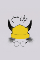 پوستر خوان هفتم