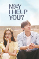 پوستر می توانم کمکتان کنم