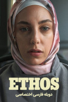 پوستر تقدیر