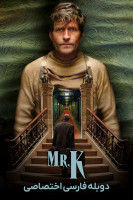 پوستر آقای کی