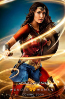پوستر واندر وومن
