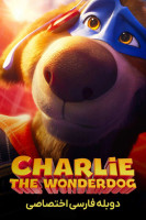 پوستر چارلی، سگ شگفت‌ انگیز
