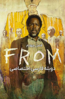 پوستر از سوی