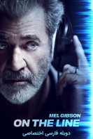 پوستر روی خط