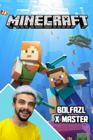 پوستر استریم ماینکرفت: اتاق - ابوالفضل ایکس مستر