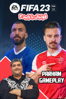 پوستر استریم فوتبال با رایبد ۲ - پرهام گیم پلی