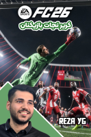 پوستر استریم اف‌سی ۲۶: کریر مود نجات بازیکن‌ها - رضا وای‌جی